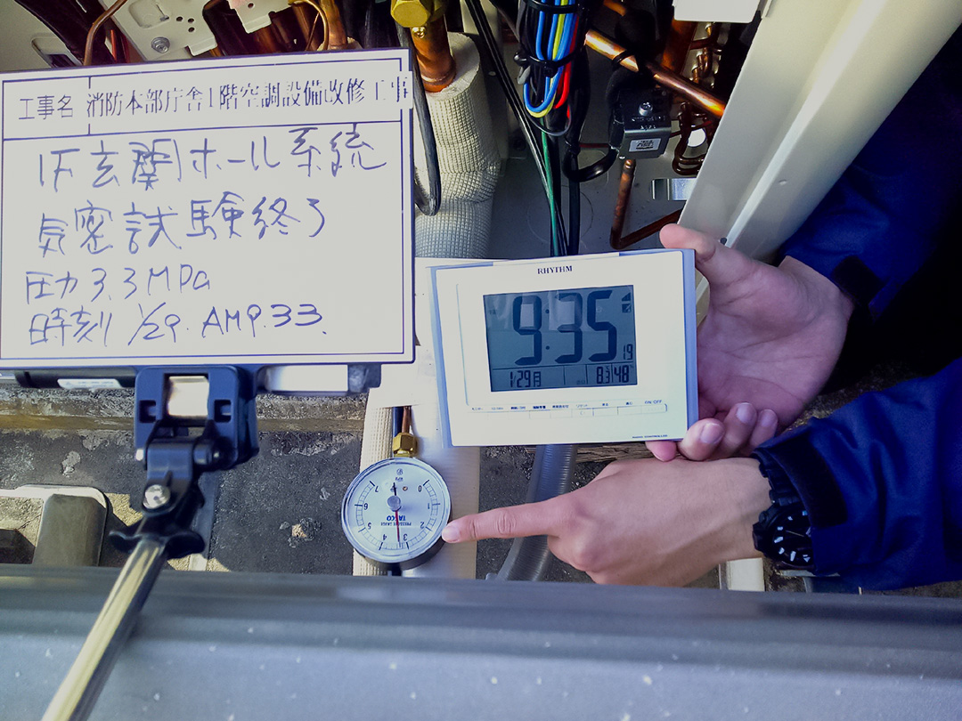 令和6年　阿南消防署気密試験の状況