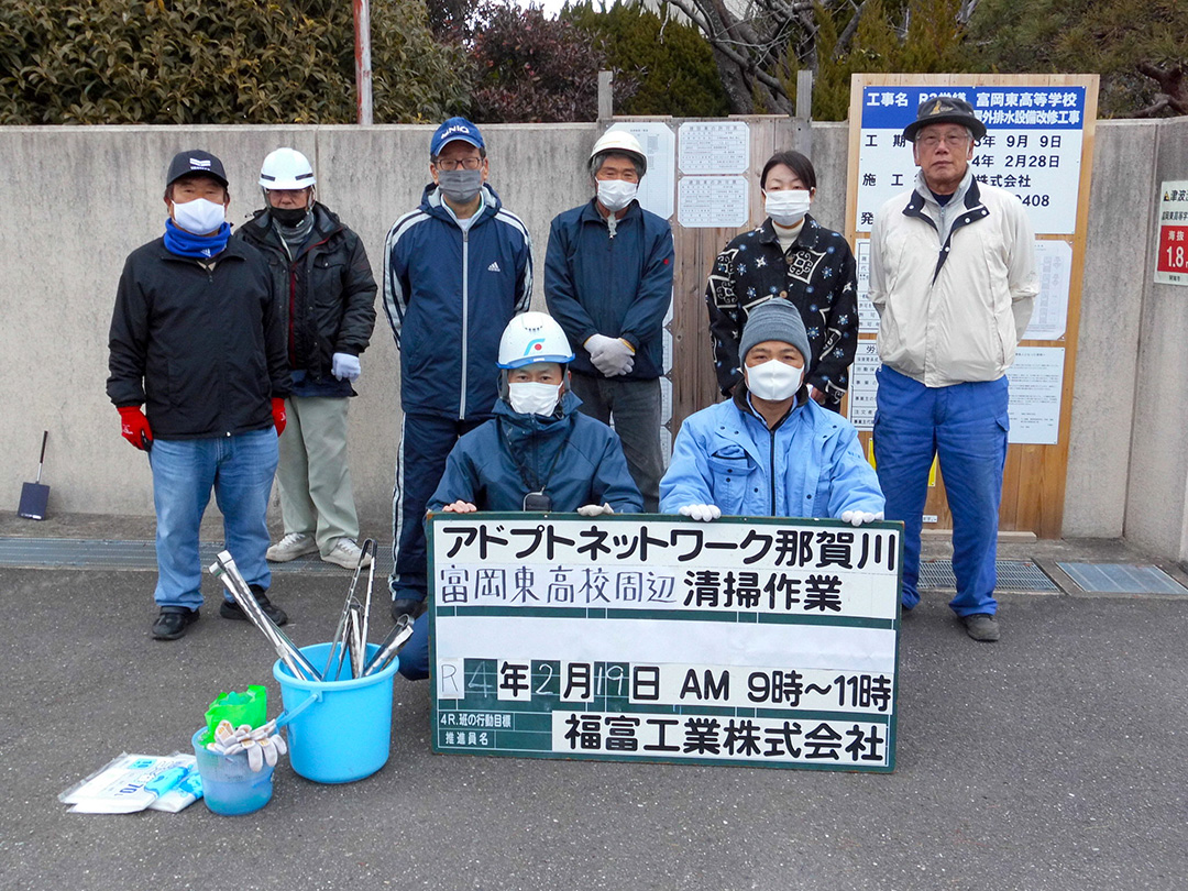 アドプトネットワーク那賀川